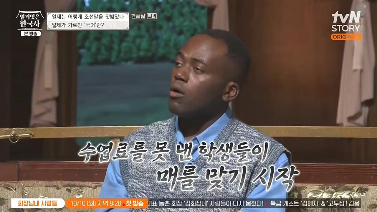 벌거벗은 한국사.E24.221006p-NEXT.mp4_20221030_180448.956.jpg