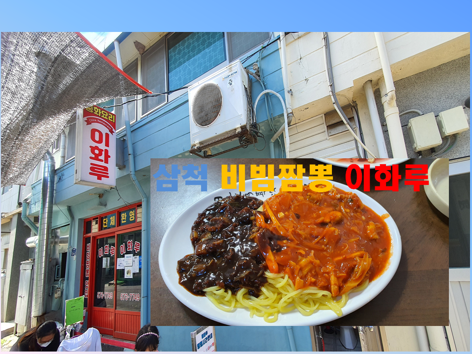 이화루 이미지