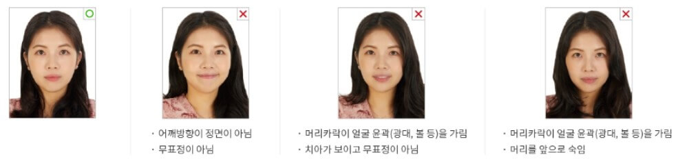 여성이 여권사진 규정을 설명하기 위한 예시 사진