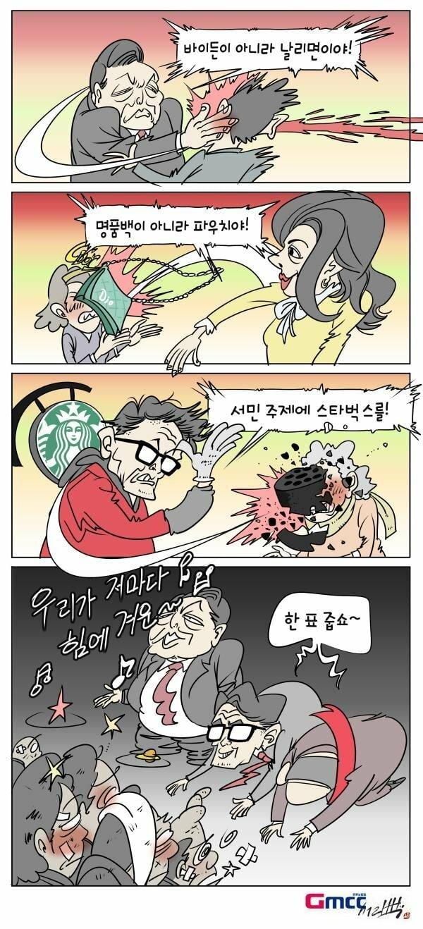 GGKVd08aQAAw9Rf.jpg