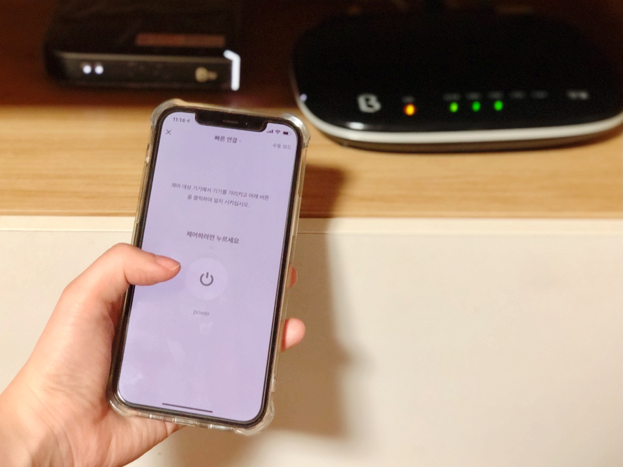 통합리모컨 부모님댁에 놓아드렸어요~ 솔룸 IoT 26