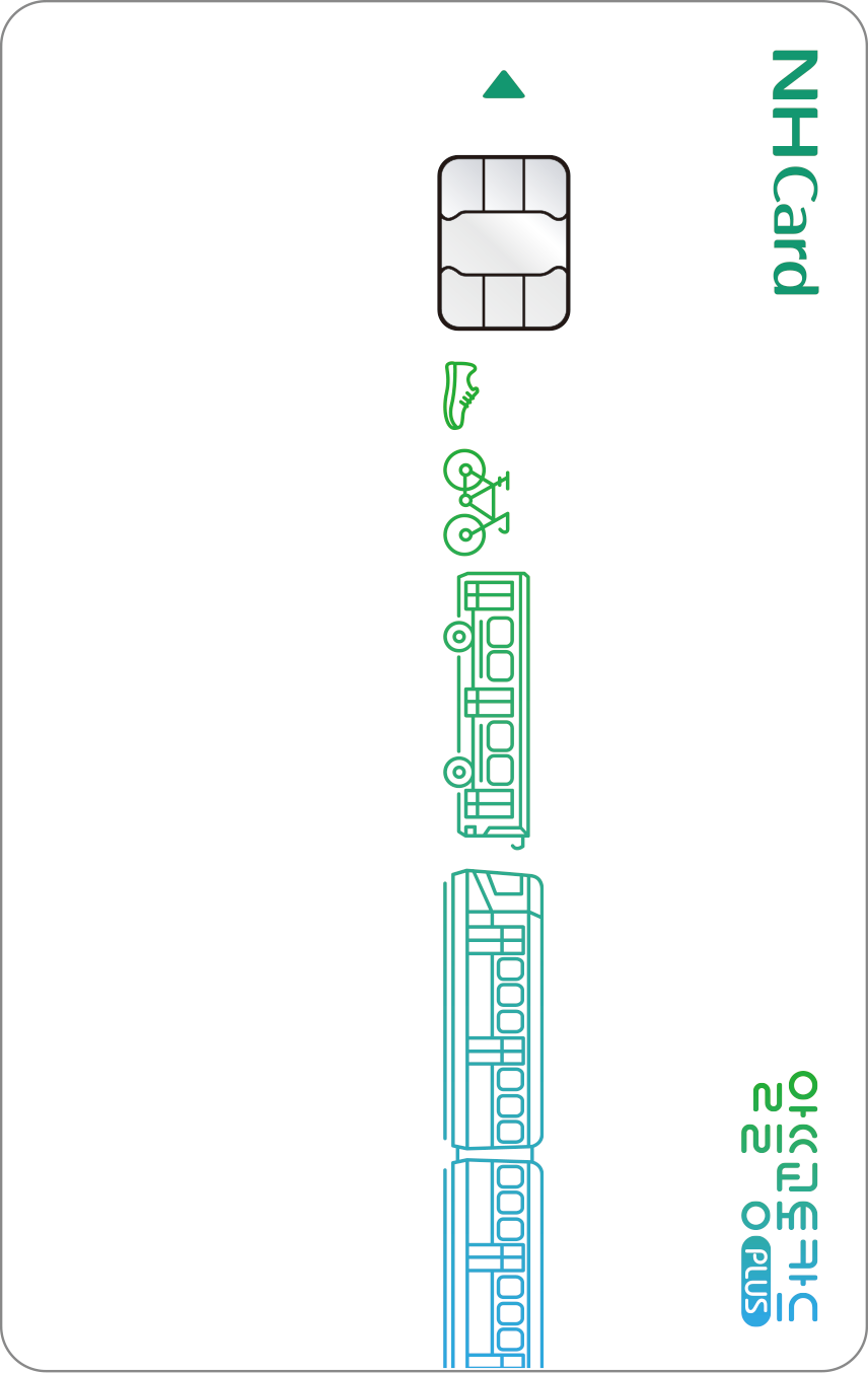 [농협] 알뜰교통카드플러스