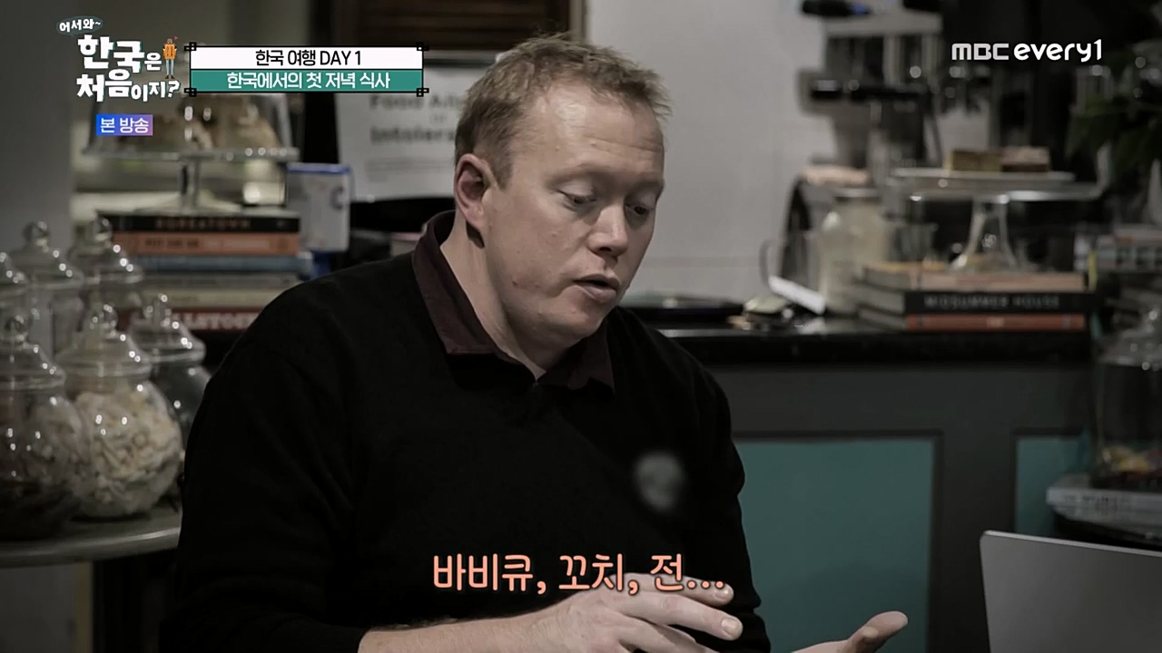 어서와 한국은 처음이지 시즌2.E252.230303p-NEXT.mp4_20230303_195326.678.jpg