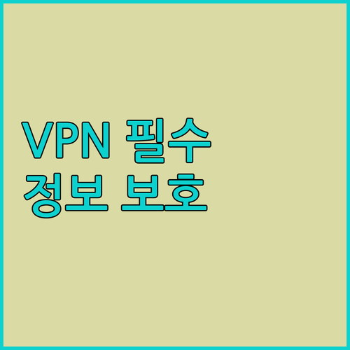 내 정보 누가 볼까 걱정된다면? 노드