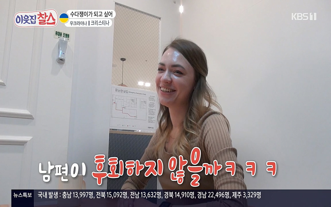 이웃집 찰스.E331.220330p-NEXT.mp4_20220330_181600.008.jpg