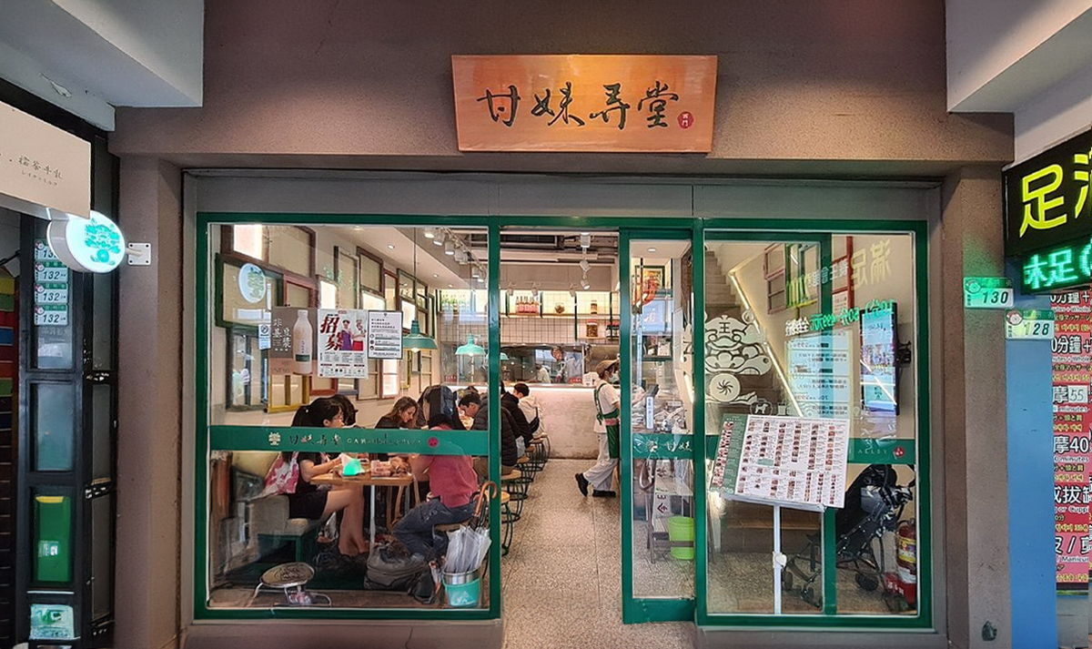 매장 입구