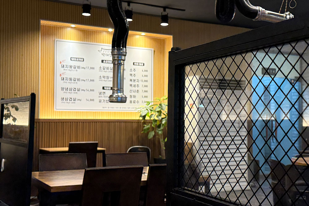 Bakdaegam 4