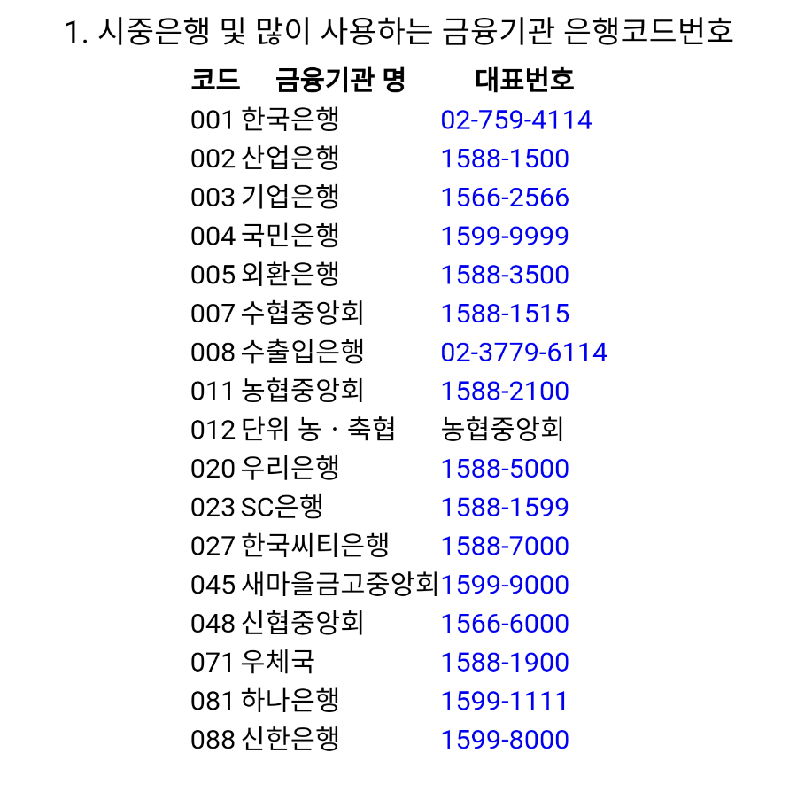 etc-image-3