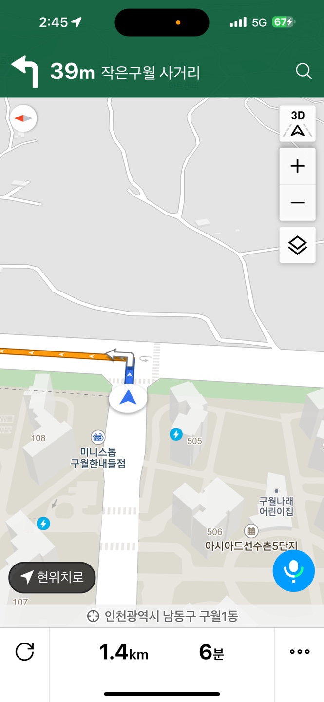 일반 티맵 실행 시 주행화면