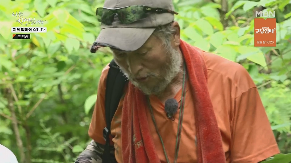 나는 자연인이다.E560.230628p.H264-F1RST.mp4_20230701_182659.508.jpg