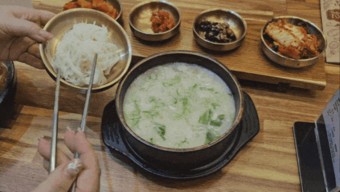 한우 설렁탕