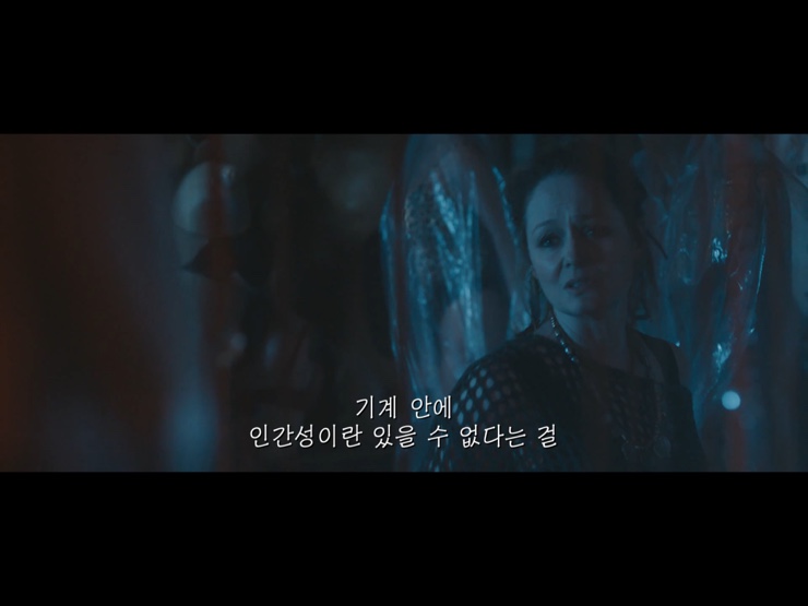인공지능 로봇 영화 영화 '조(Zoe)' 후기 25