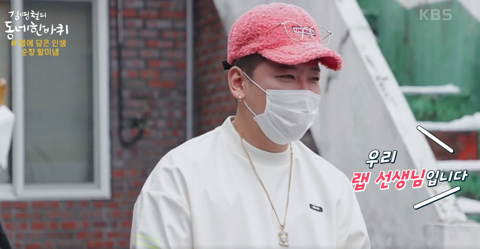 (109회) 설특집 복된 동네 - 전북 순창 37