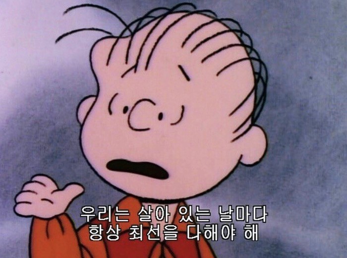  습관챌린지-일기쓰기 20년11월17일