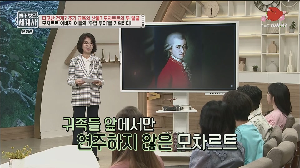 벌거벗은 세계사.E94.230411p.H264-F1RST.mp4_20230712_210729.858.jpg