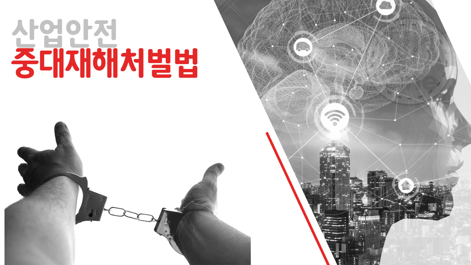 더원인력 이미지