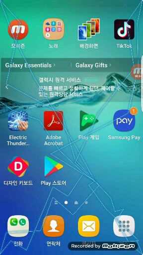 카카오톡 대화내용 복구 카카오톡 11