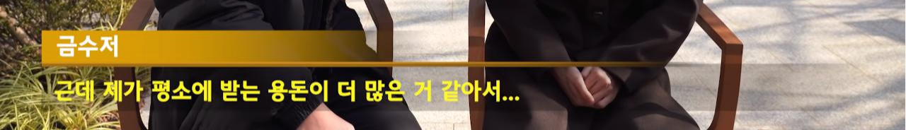 부자들은 세뱃돈 얼마 받을까? (+초중고 평균 용돈)