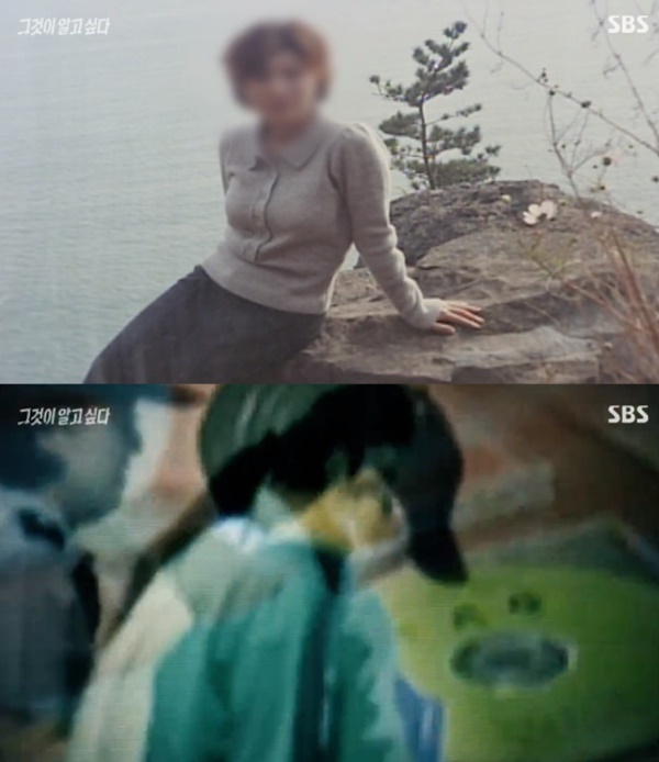  원정화 그것이 알고 싶다 거짓 간첩행세 의혹이 여간첩 원정화 그알에서 집중보도