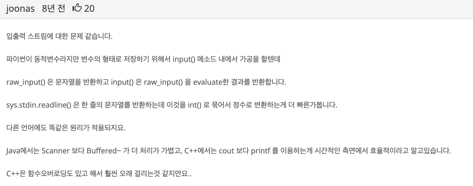 (백준) 10989: 숫자 정렬 3 1