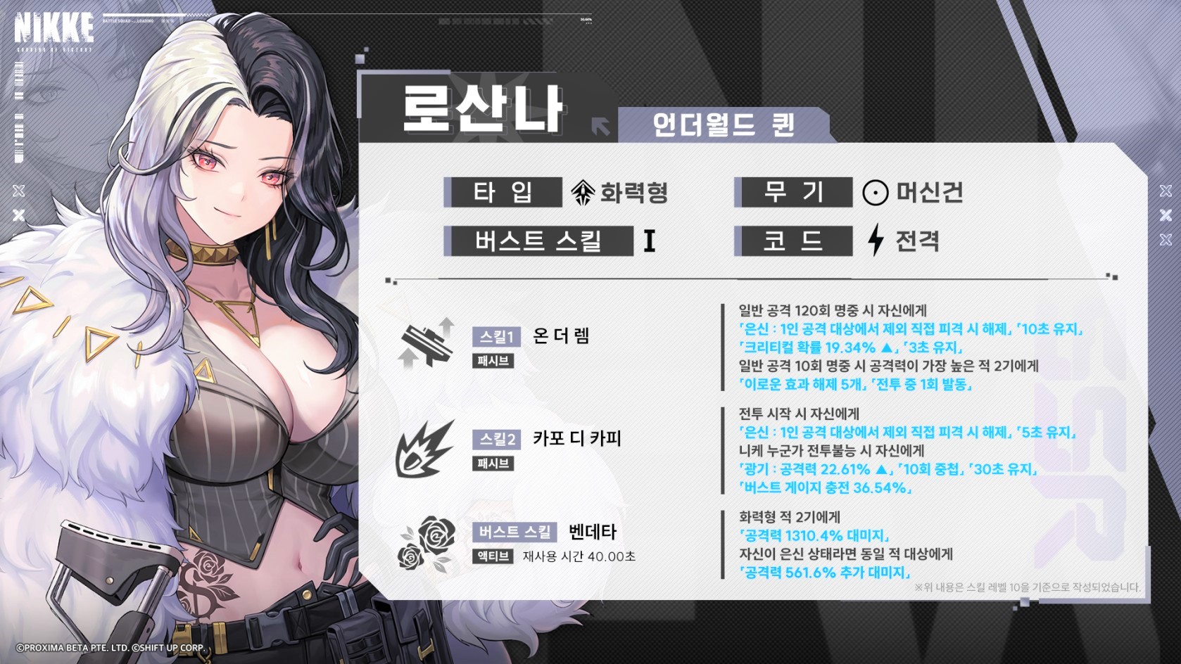 카포카피 이미지