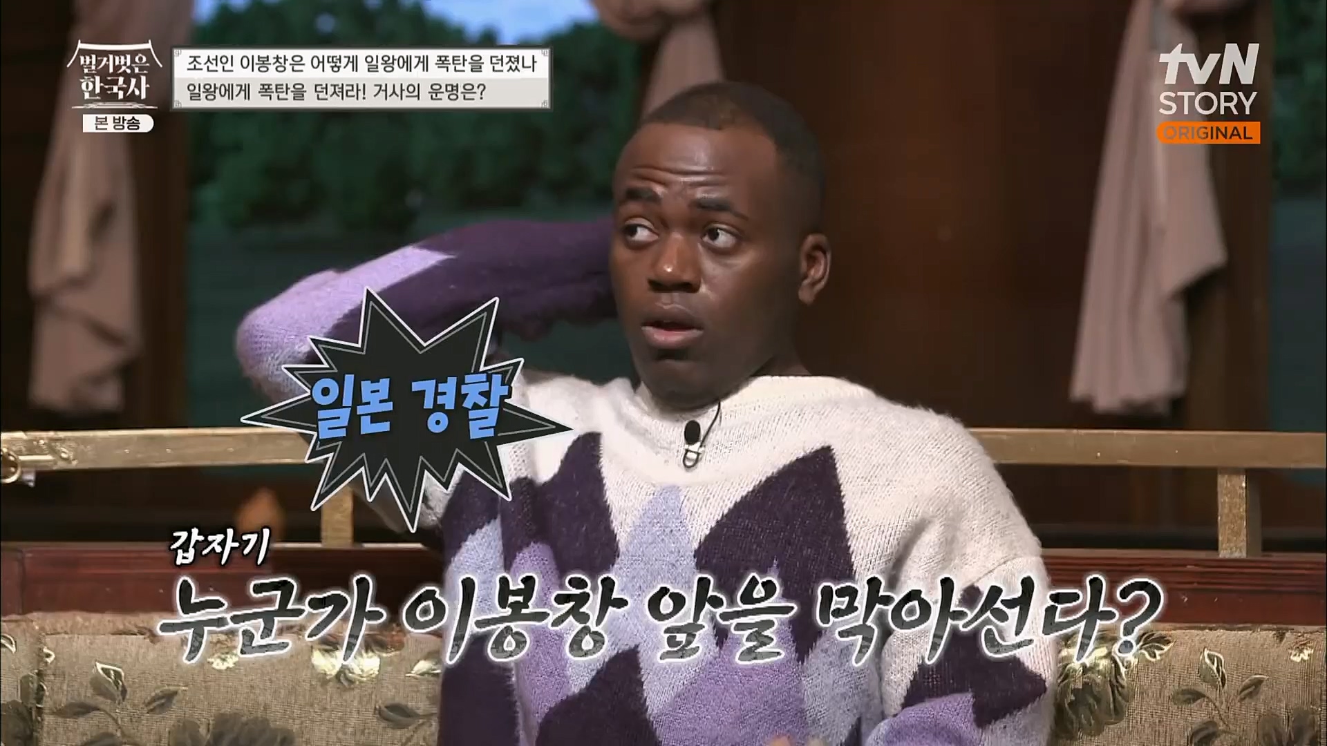 벌거벗은 한국사.E45.230301p.H264-F1RST.mp4_20230404_210753.960.jpg