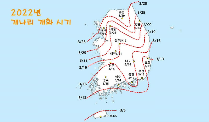 전국-2022년-개나리-개화-시기를-나타내는-한국-지도