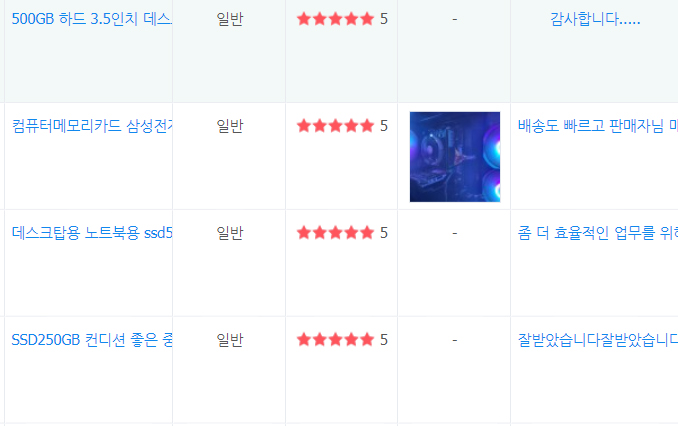 대산컴퓨터 이미지