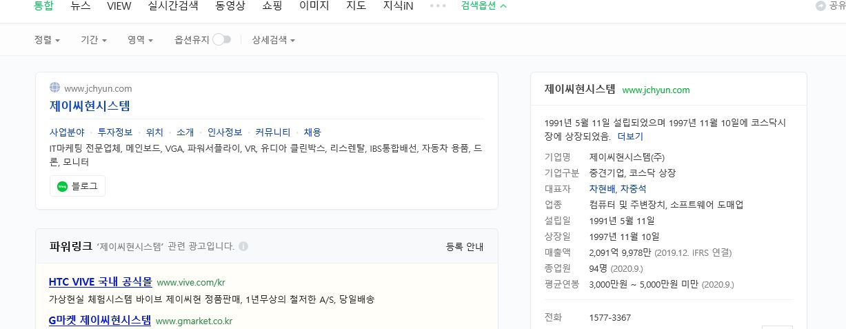  [제이씨현 시스템에 대해서 araboza.txt]