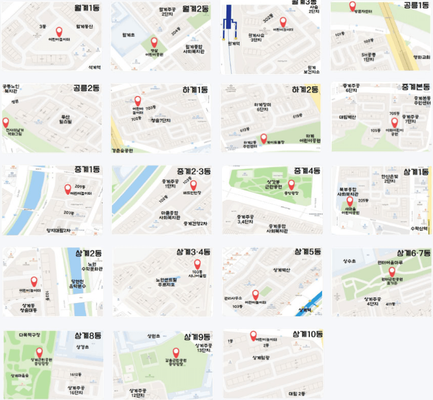 노원힐링걷기 집결지 지도