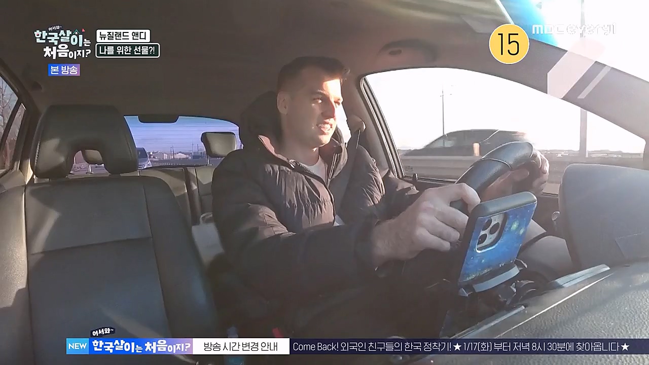 어서와 한국살이는 처음이지.E04.230111p-NEXT.mp4_20230111_203646.478.jpg