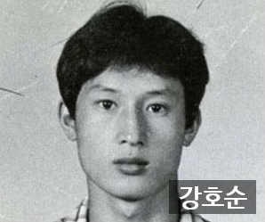 연쇄살인마 강호순 관련사진