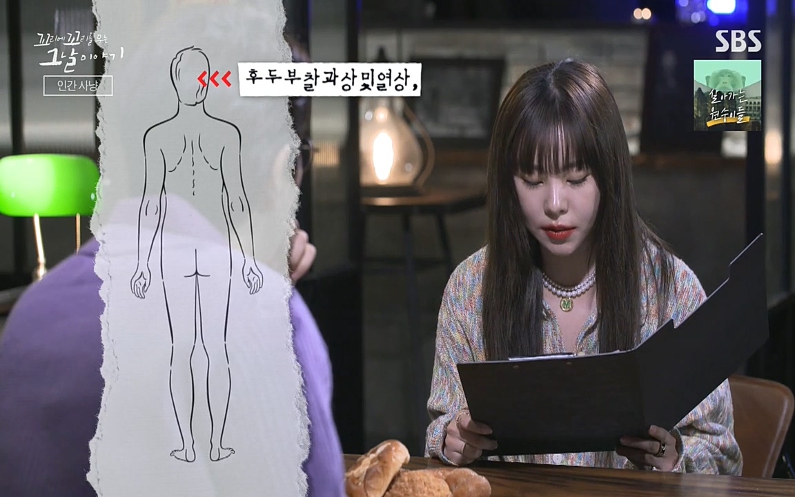 5.18 특집 꼬리에 꼬리를 무는 그날 이야기.E29.220520p-NEXT.mp4_20220520_210644.098.jpg