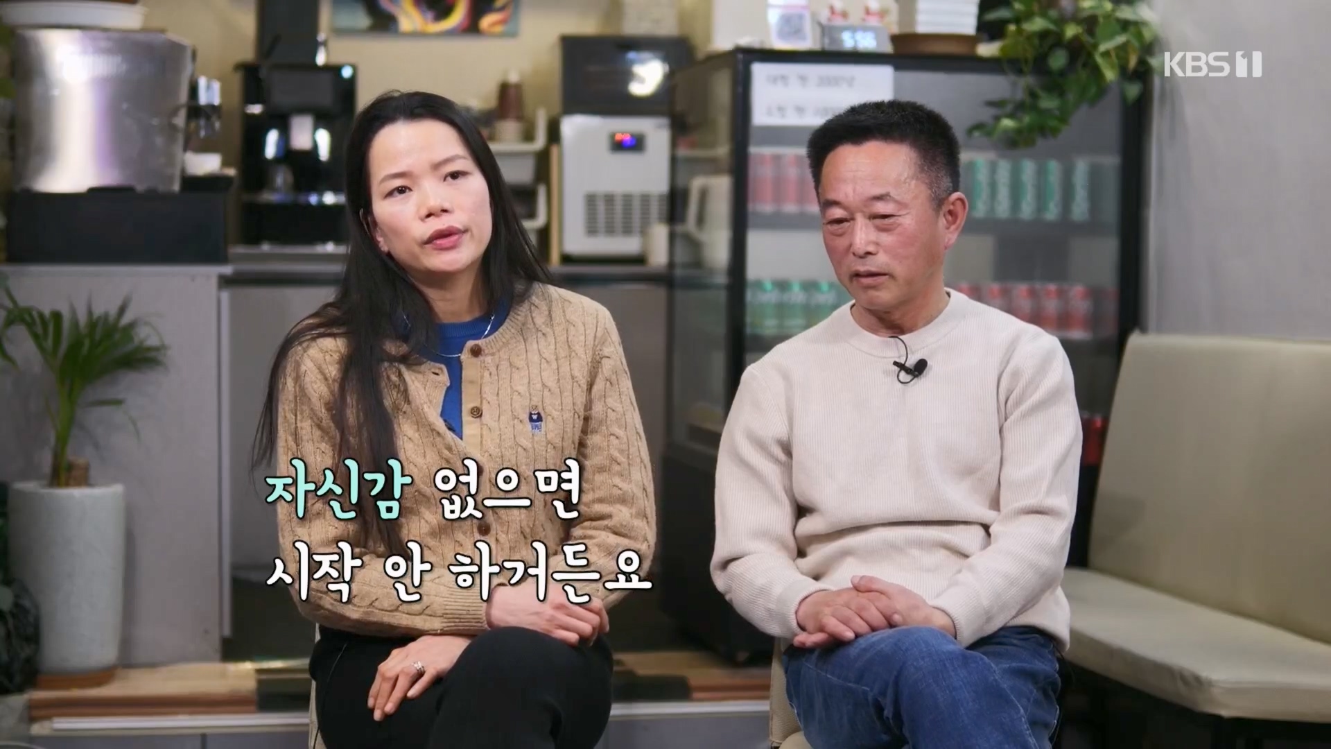 이웃집 찰스.E427.240305p.H264-F1RST.mp4_20240306_195136.663.jpg