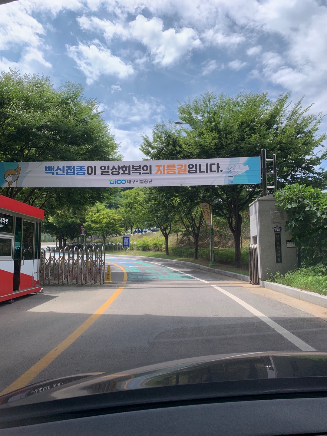  대구 사격장 데이트 추천 합니다