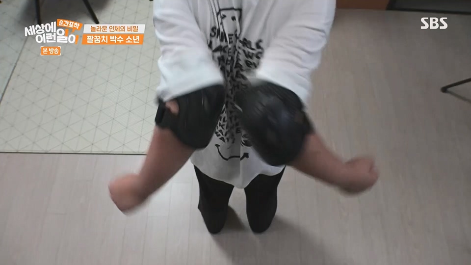 순간포착 세상에 이런일이.E1236.230708p.H264-F1RST.mp4_20230709_171123.260.jpg