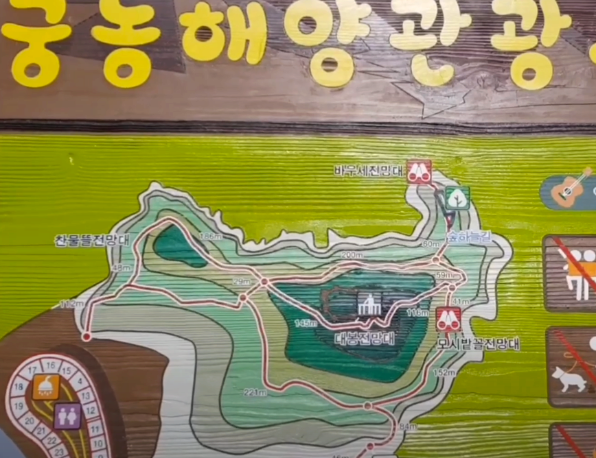  거제 궁농 오토캠핑장 이용후기(feat.문어숙회,바다캠핑장)