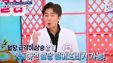 기분좋은날 이미지