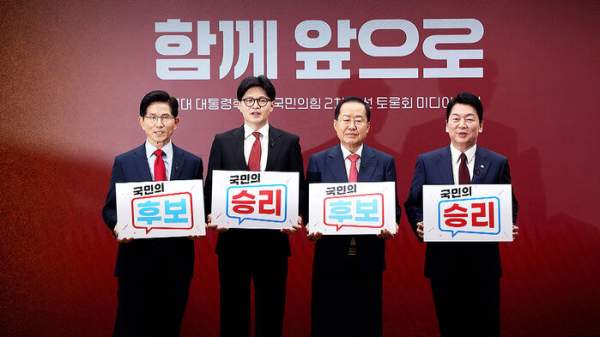 한덕수 30일 출마 여부 결단 예고&amp;#44; 국민의힘 후보들 반응