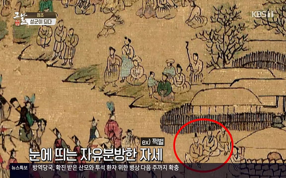 역사저널 그날.E351.220314p-NEXT.mp4_20220420_193602.779.jpg