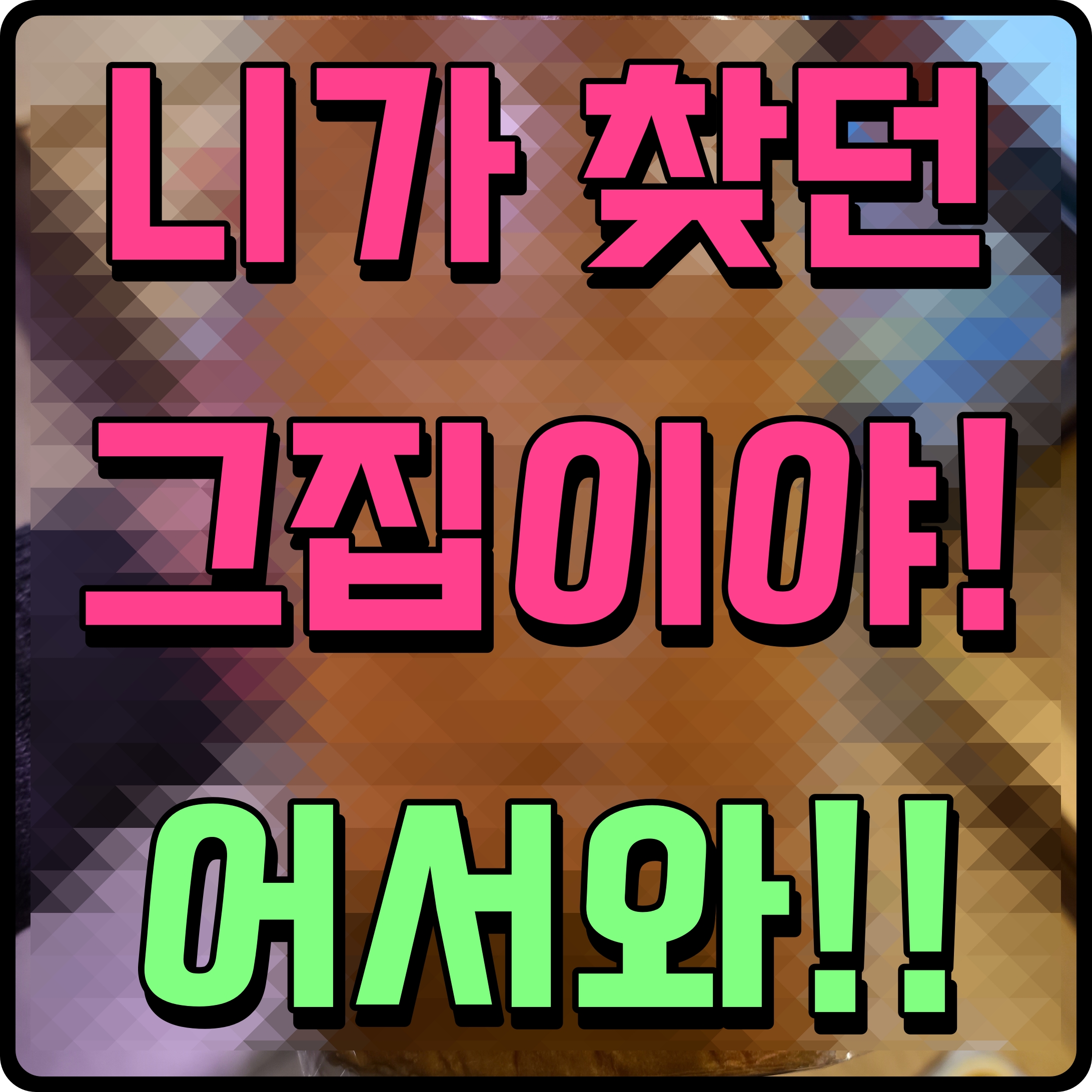 부성역 우남퍼스트빌 아파트 천안 분양 정보