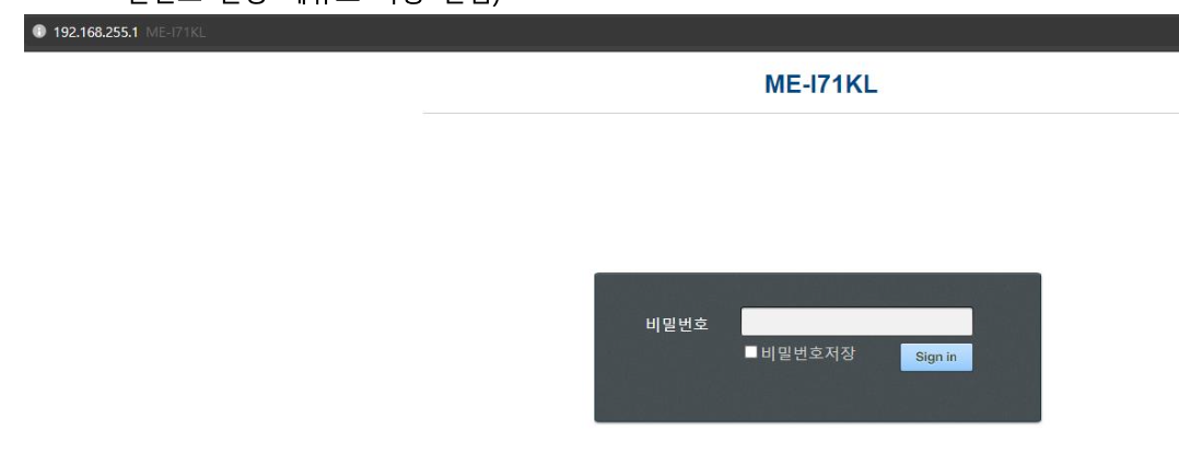  모바일에코사의 장비에 추가되는 보안알고리즘 및 추가 기능 안내