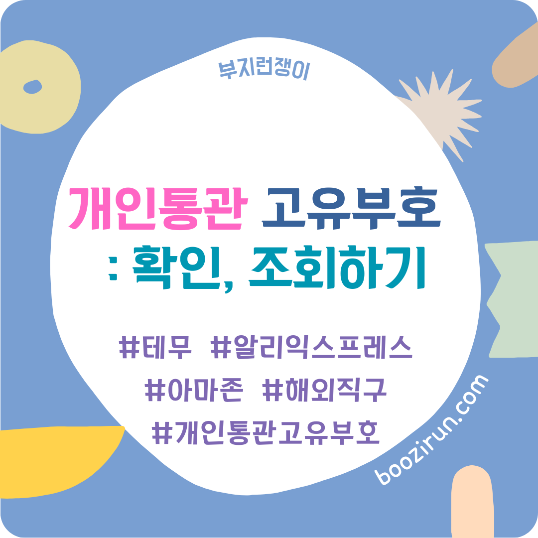 부지런쟁이