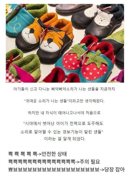   뚜뚜월드