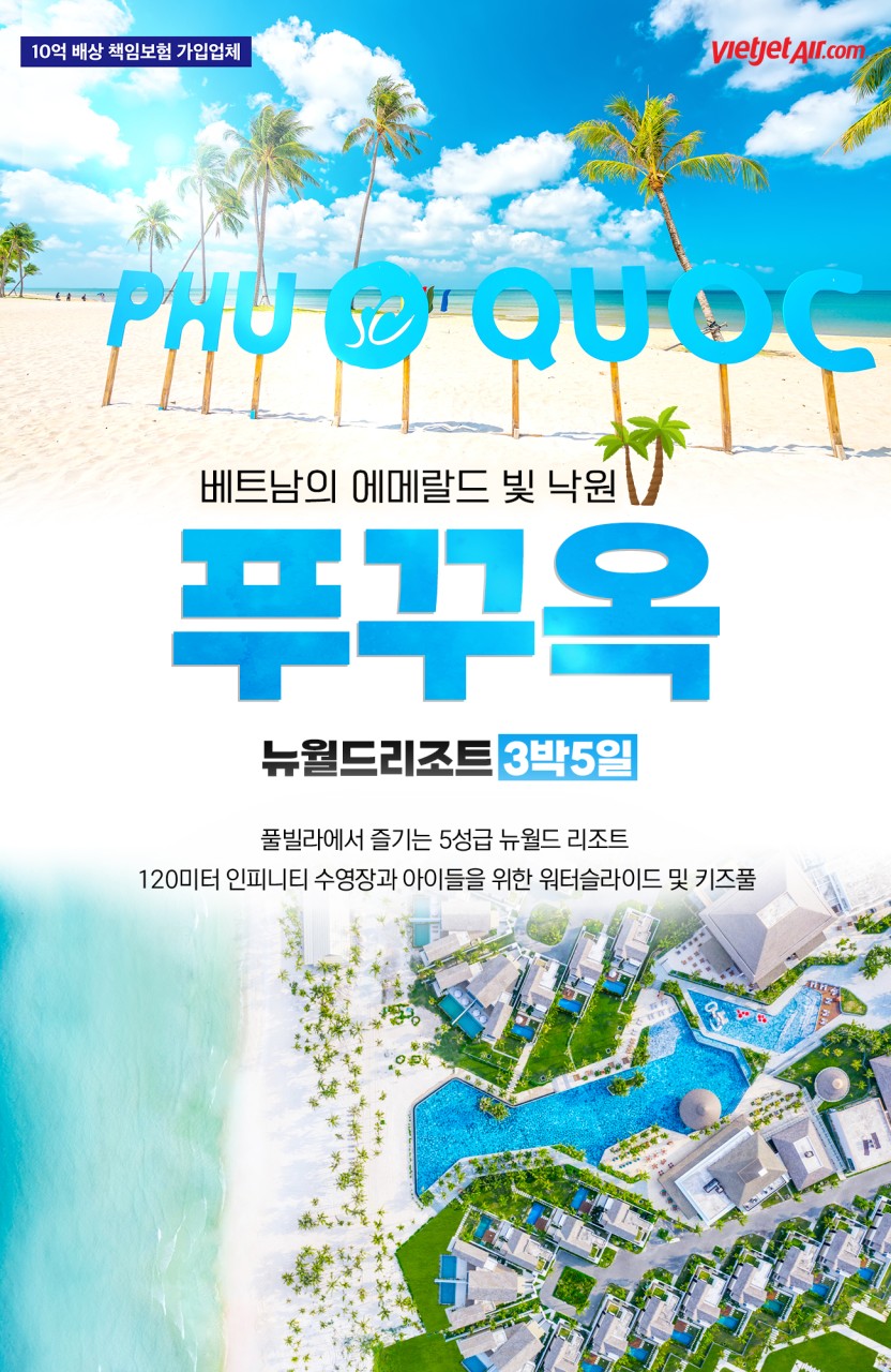 (뉴)월드투어여행사 이미지