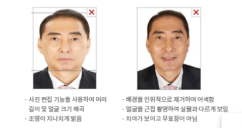 여권 재발급 신청방법 준비물 총정리