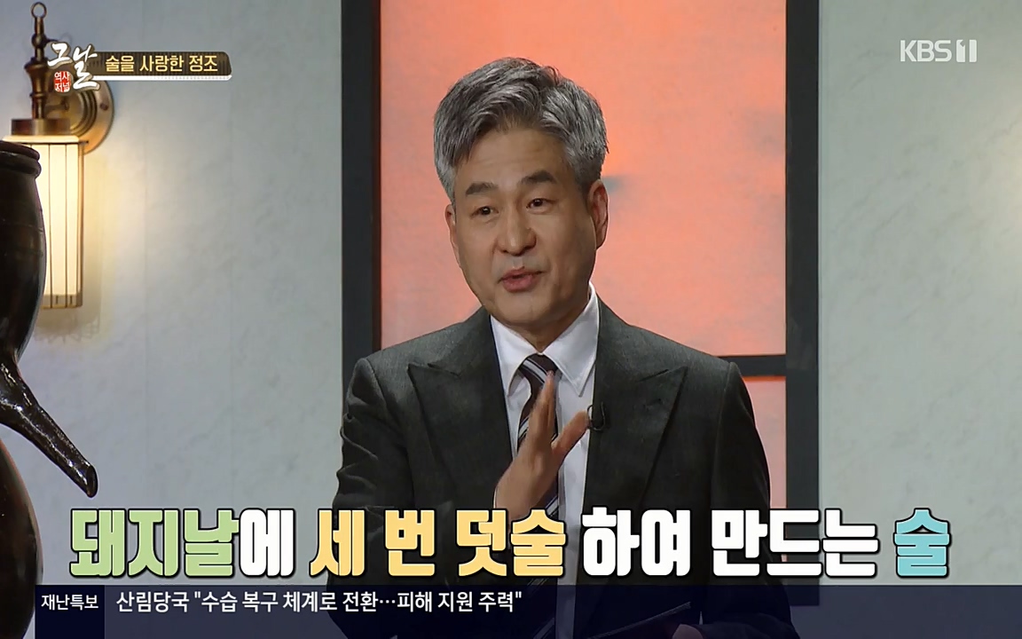 역사저널 그날.E351.220314p-NEXT.mp4_20220420_195448.230.jpg