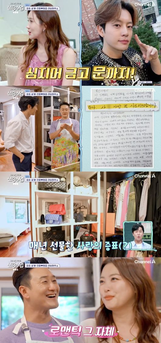 심진화 명품
