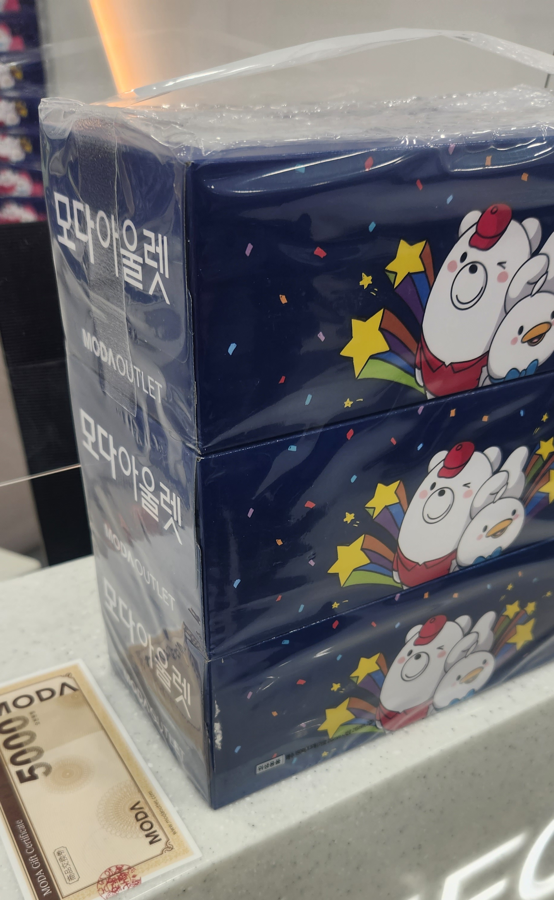 모다 이미지