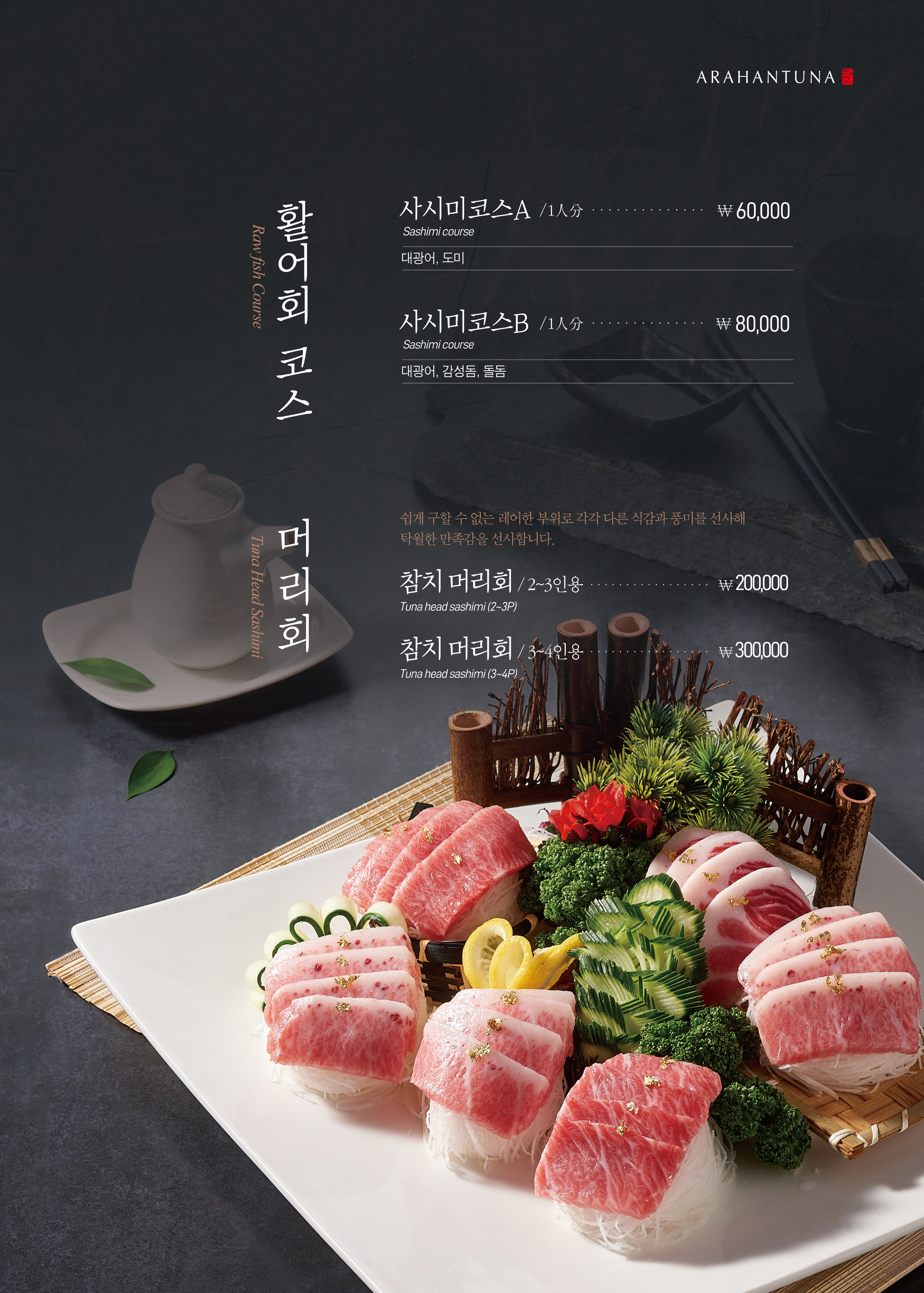 수성참치 이미지